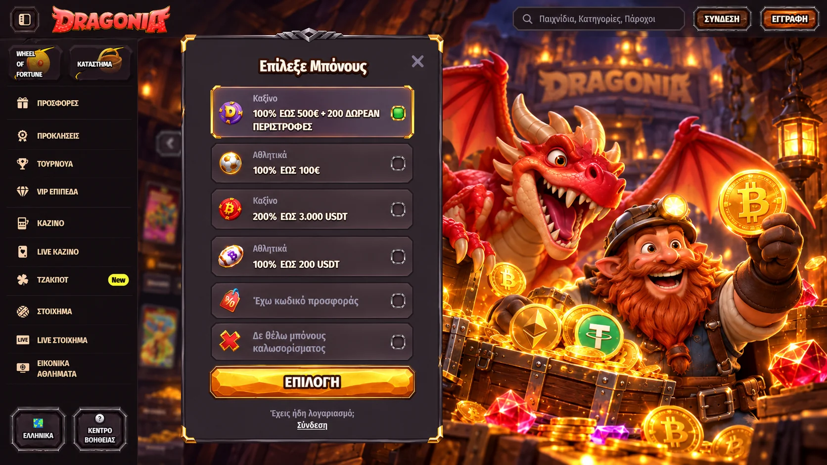 Dragonia Casino